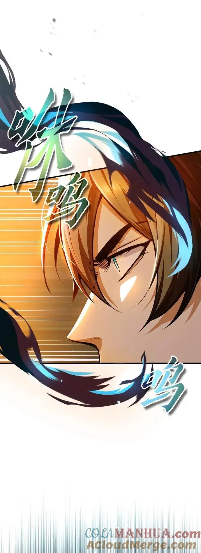 《魔法学院的伪装教师》[第69话] 夸吉莫多图21