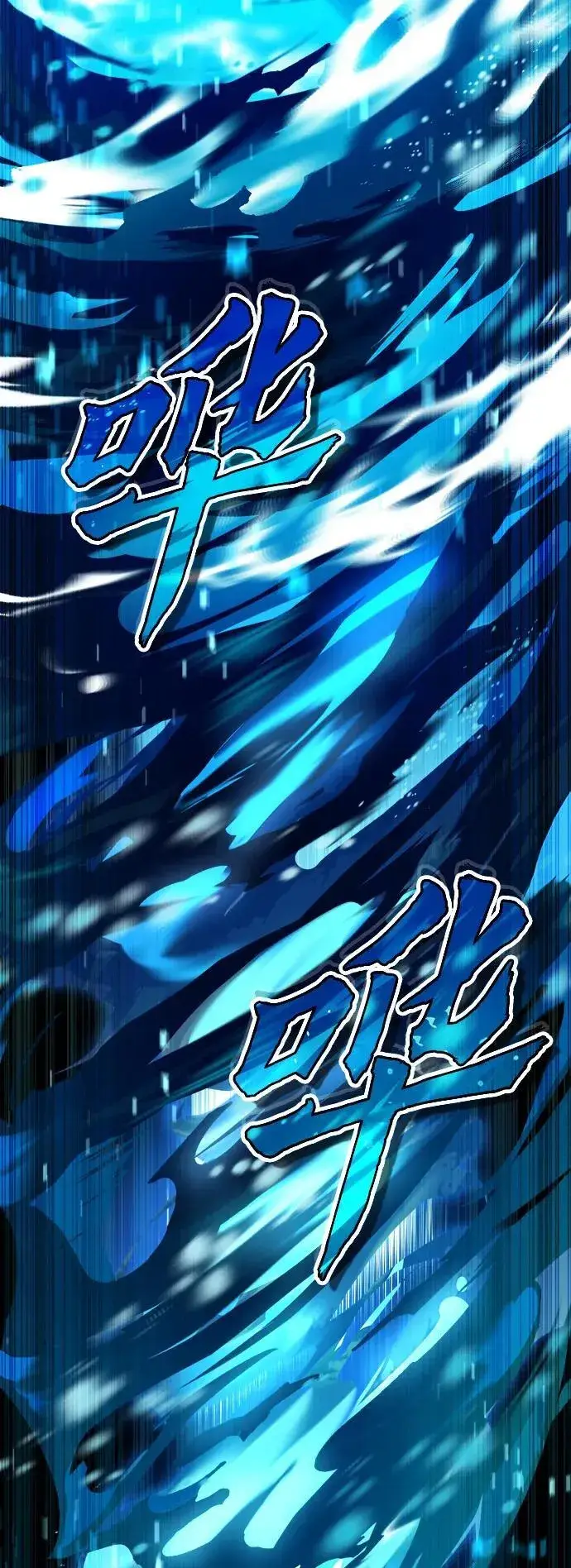 《魔法学院的伪装教师》[第69话] 夸吉莫多图51