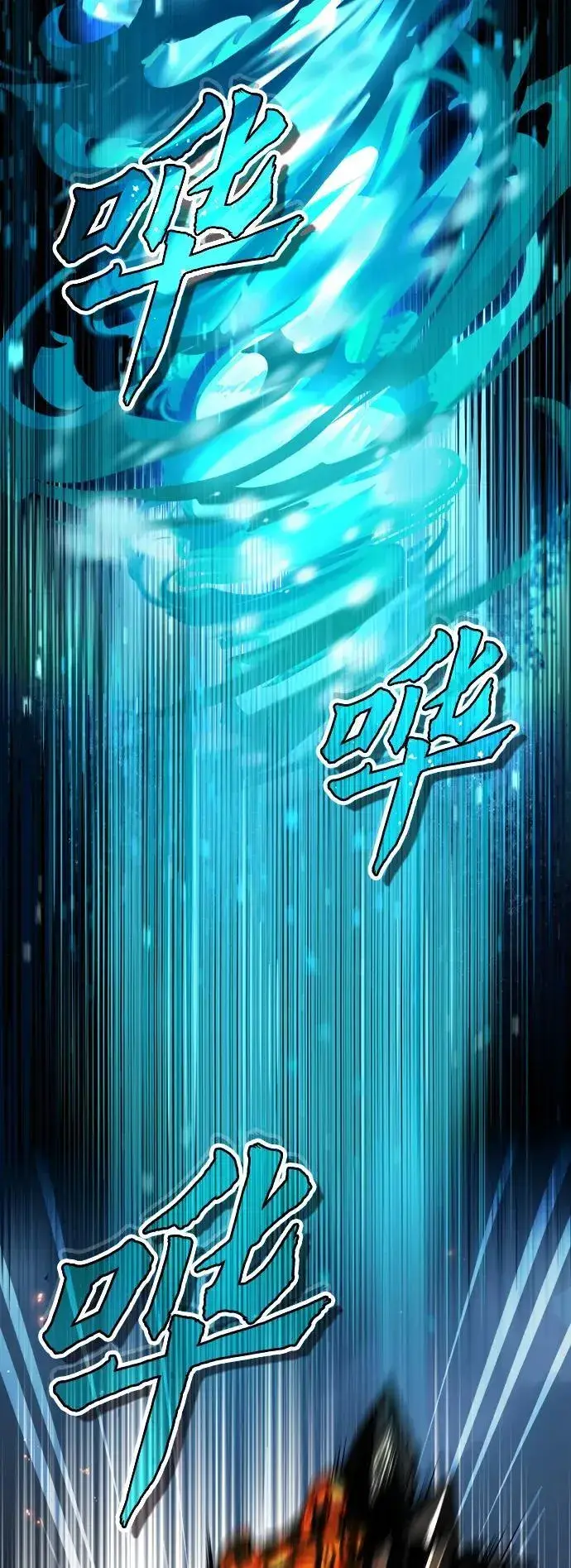 《魔法学院的伪装教师》[第69话] 夸吉莫多图52