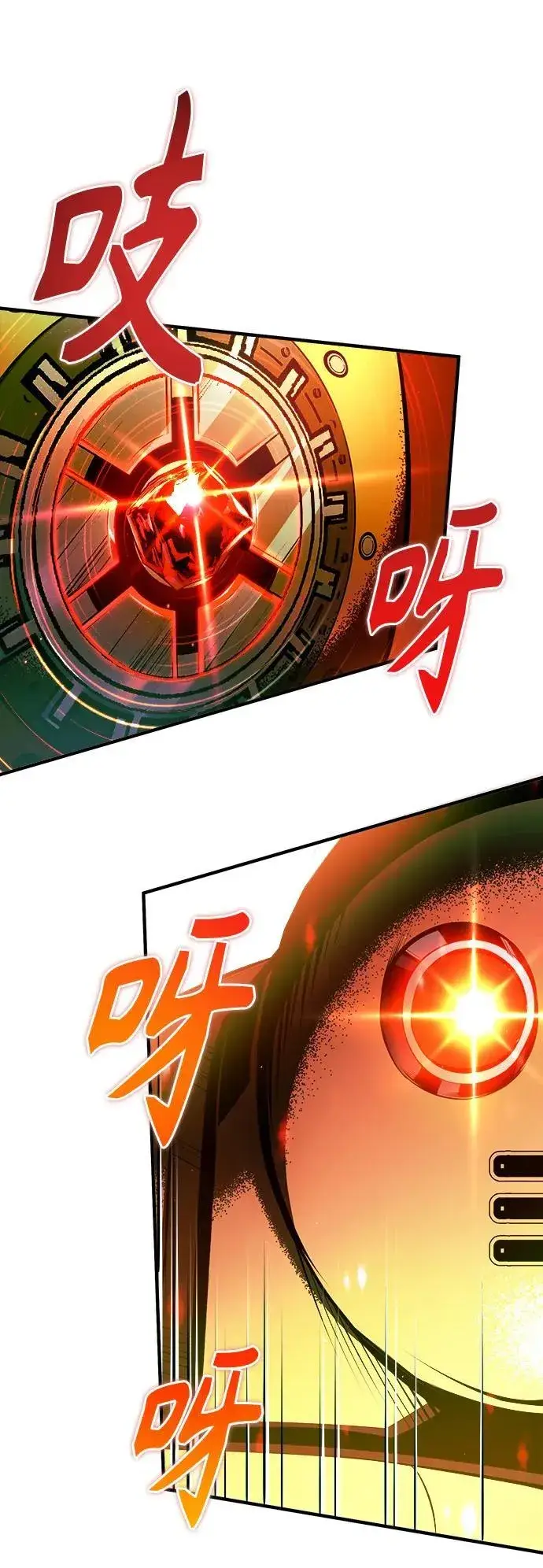 《魔法学院的伪装教师》[第69话] 夸吉莫多图86