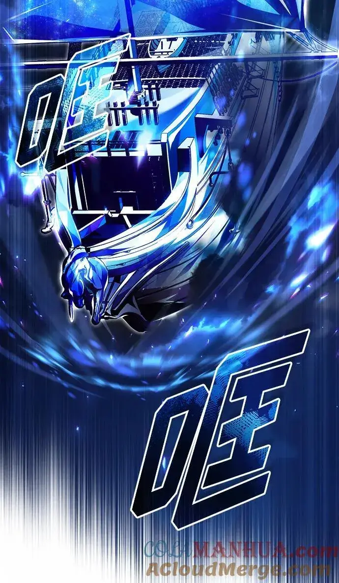 《魔法学院的伪装教师》[第70话] 天海破冰舰图17