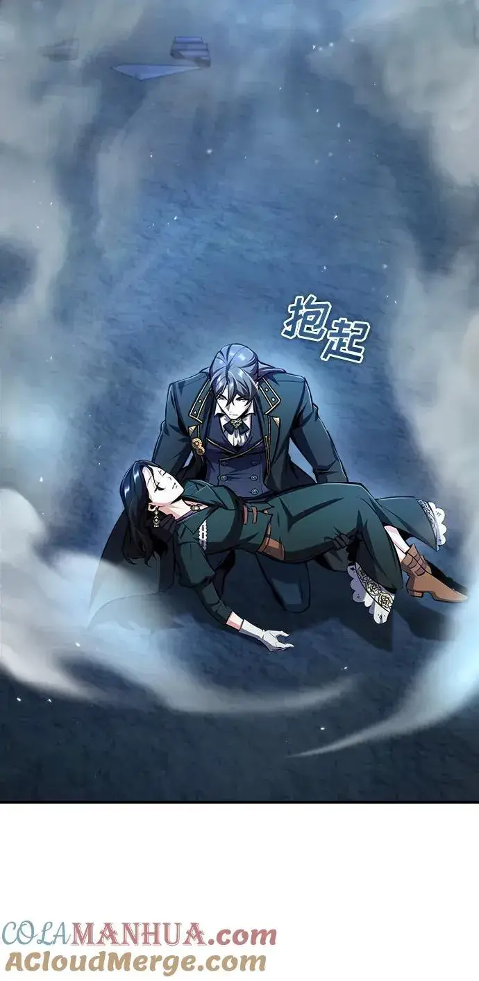 《魔法学院的伪装教师》[第70话] 天海破冰舰图25