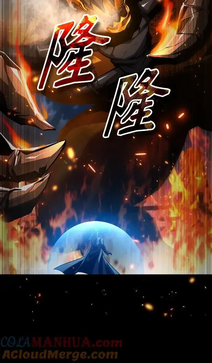 《魔法学院的伪装教师》[第70话] 天海破冰舰图57