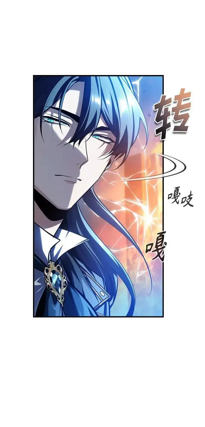 《魔法学院的伪装教师》[第70话] 天海破冰舰图74