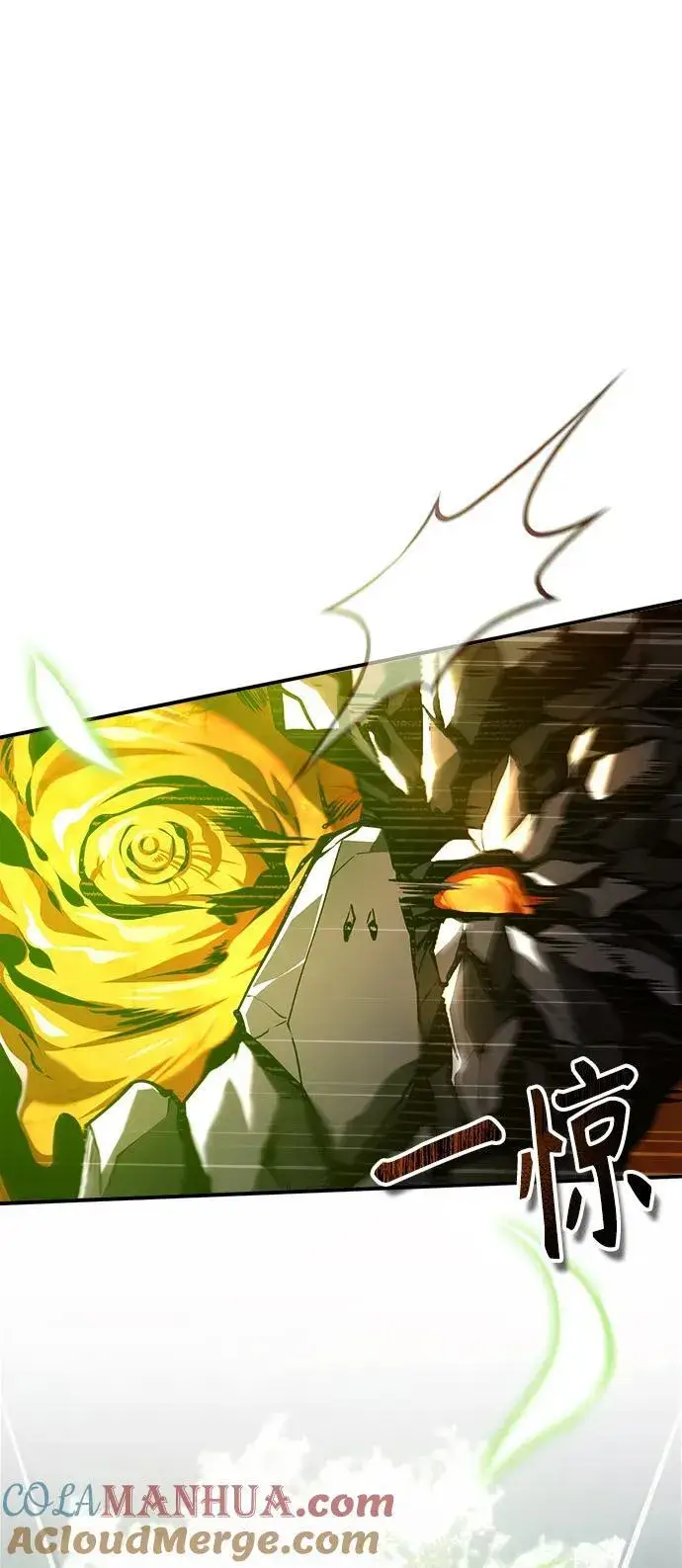 《魔法学院的伪装教师》[第70话] 天海破冰舰图89