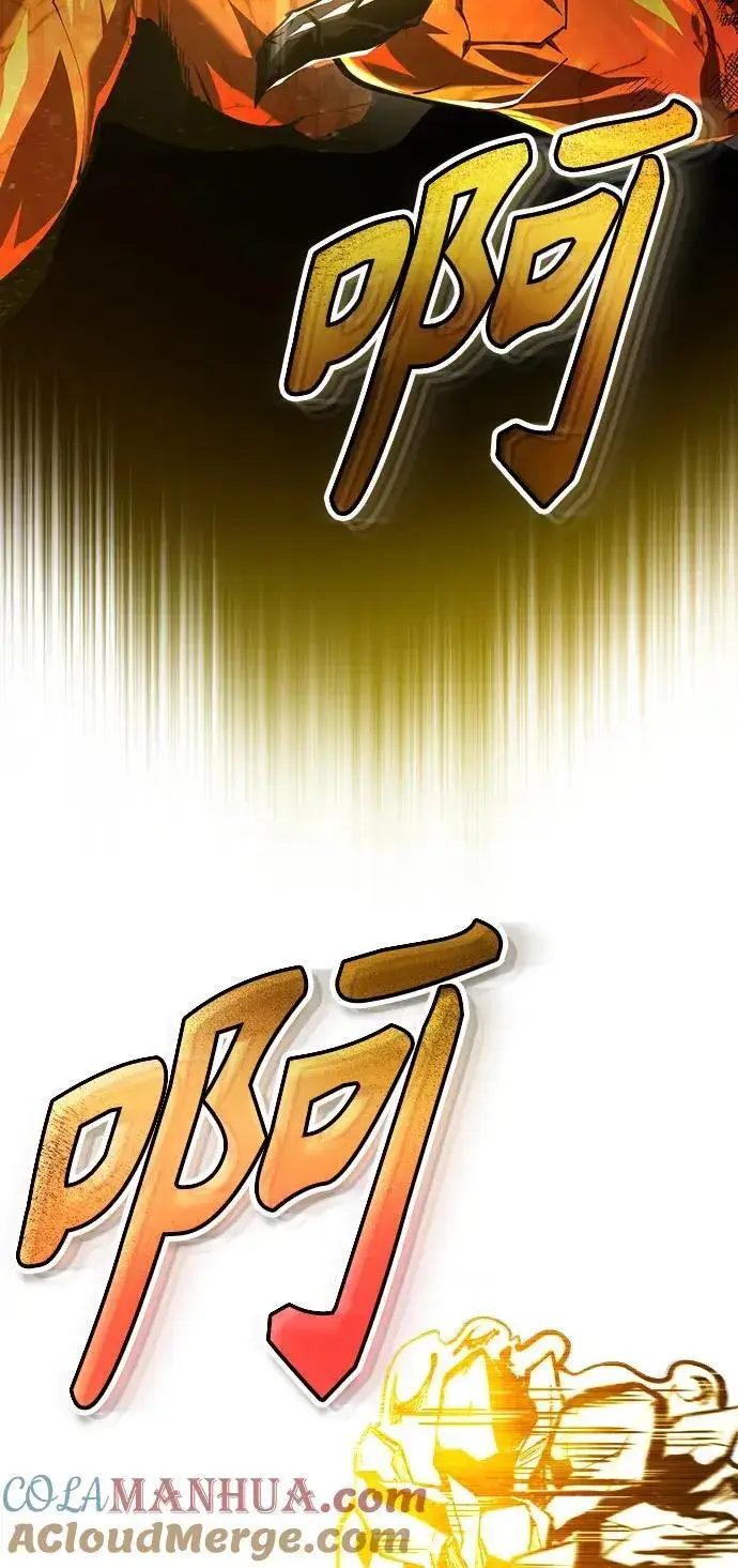 《魔法学院的伪装教师》[第70话] 天海破冰舰图97