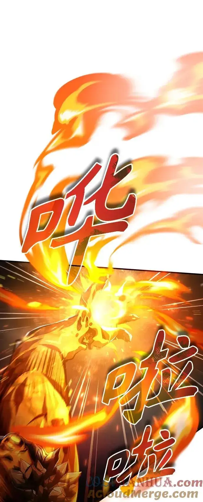 《魔法学院的伪装教师》[第71话] 救赎图41