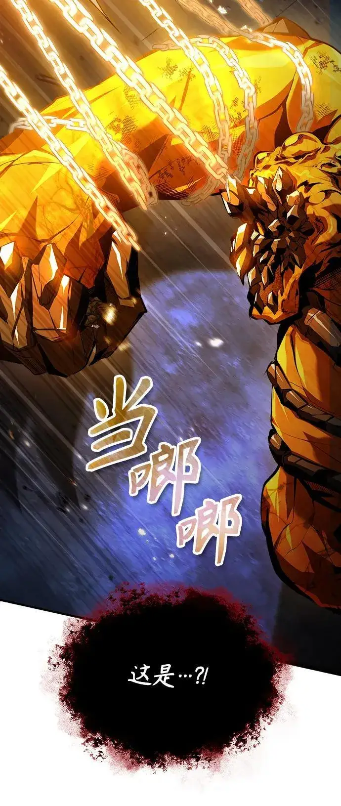 《魔法学院的伪装教师》[第71话] 救赎图50