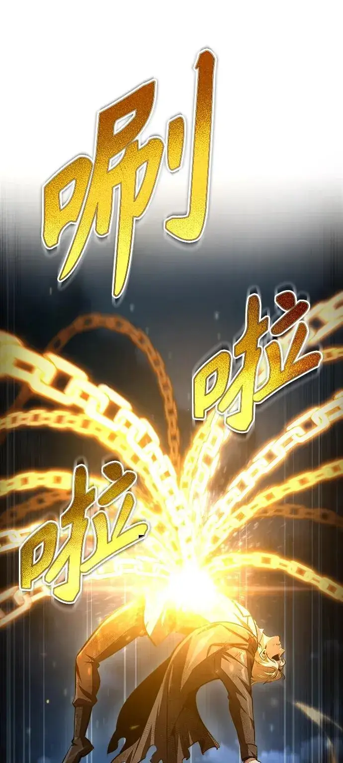 《魔法学院的伪装教师》[第71话] 救赎图52