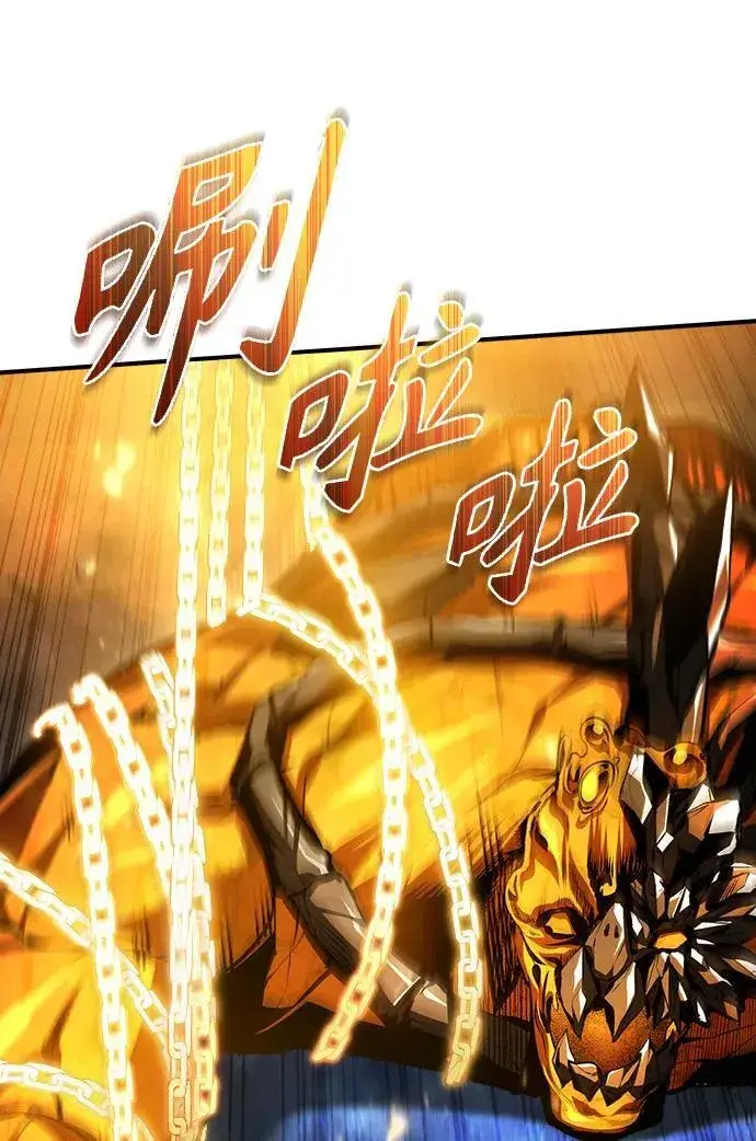 《魔法学院的伪装教师》[第71话] 救赎图55
