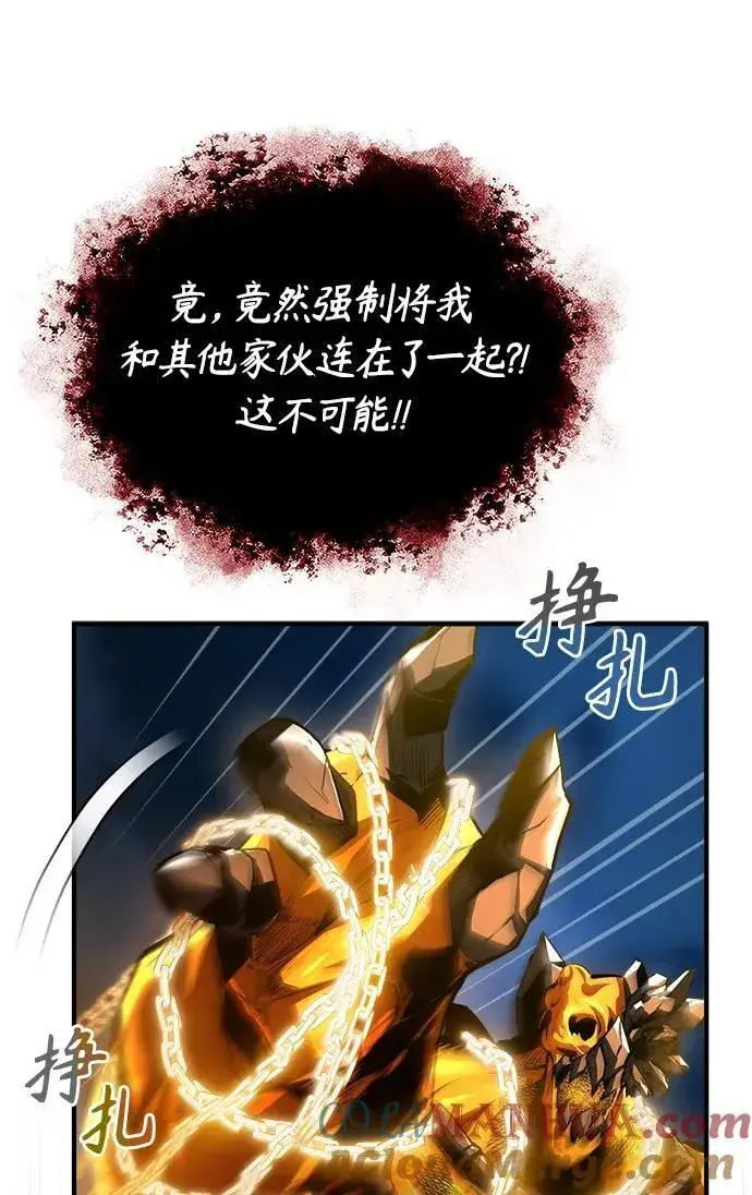 《魔法学院的伪装教师》[第71话] 救赎图57
