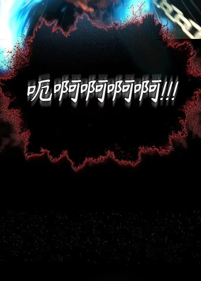 《魔法学院的伪装教师》[第71话] 救赎图88