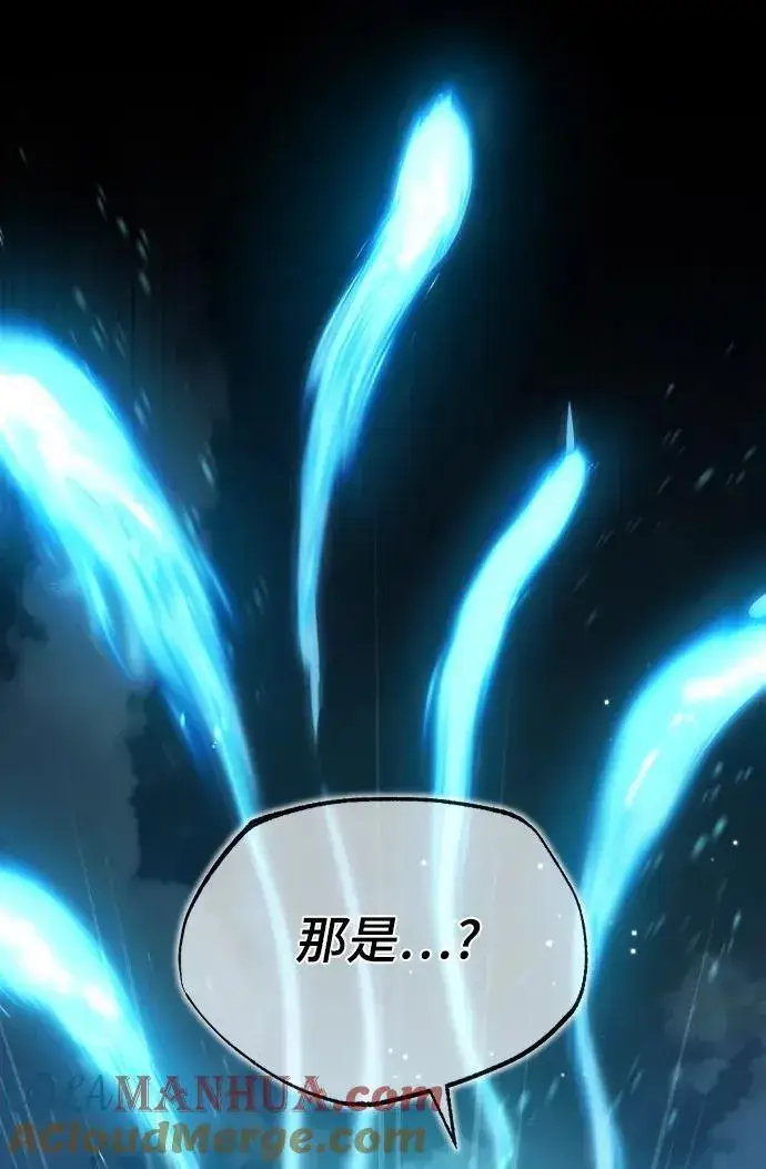 《魔法学院的伪装教师》[第71话] 救赎图89