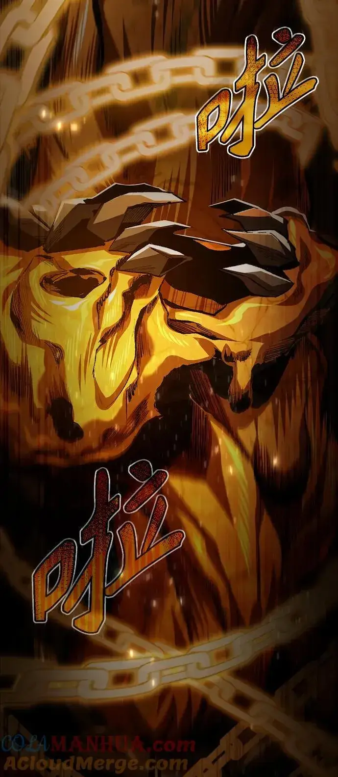 《魔法学院的伪装教师》[第71话] 救赎图93