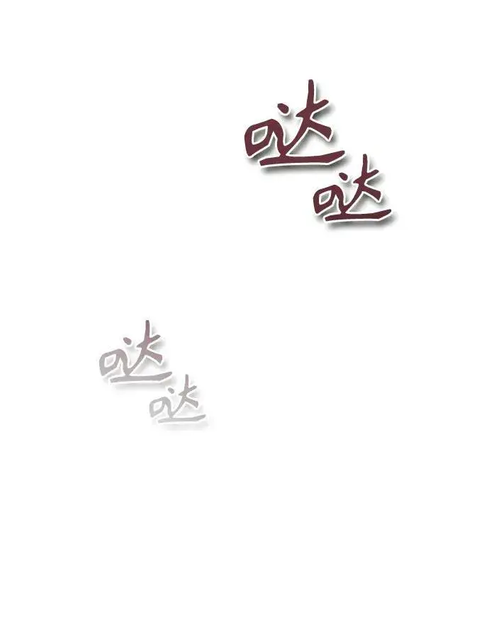 《魔法学院的伪装教师》[第73话] 探病图11