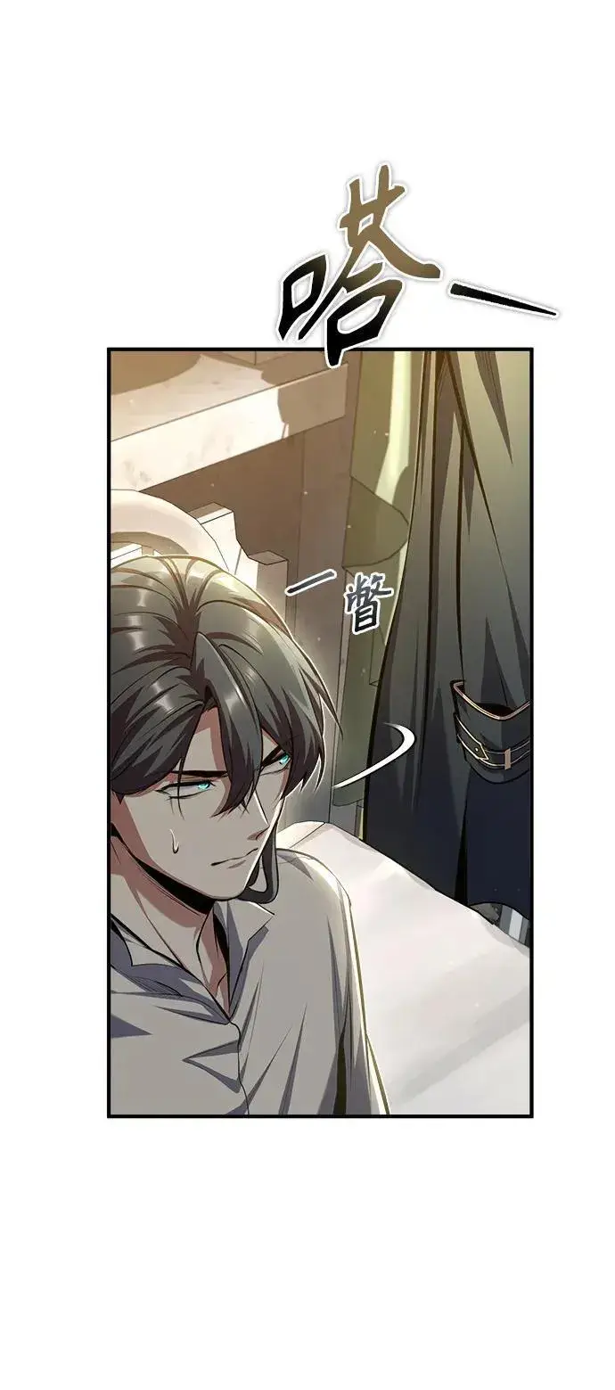 《魔法学院的伪装教师》[第73话] 探病图12