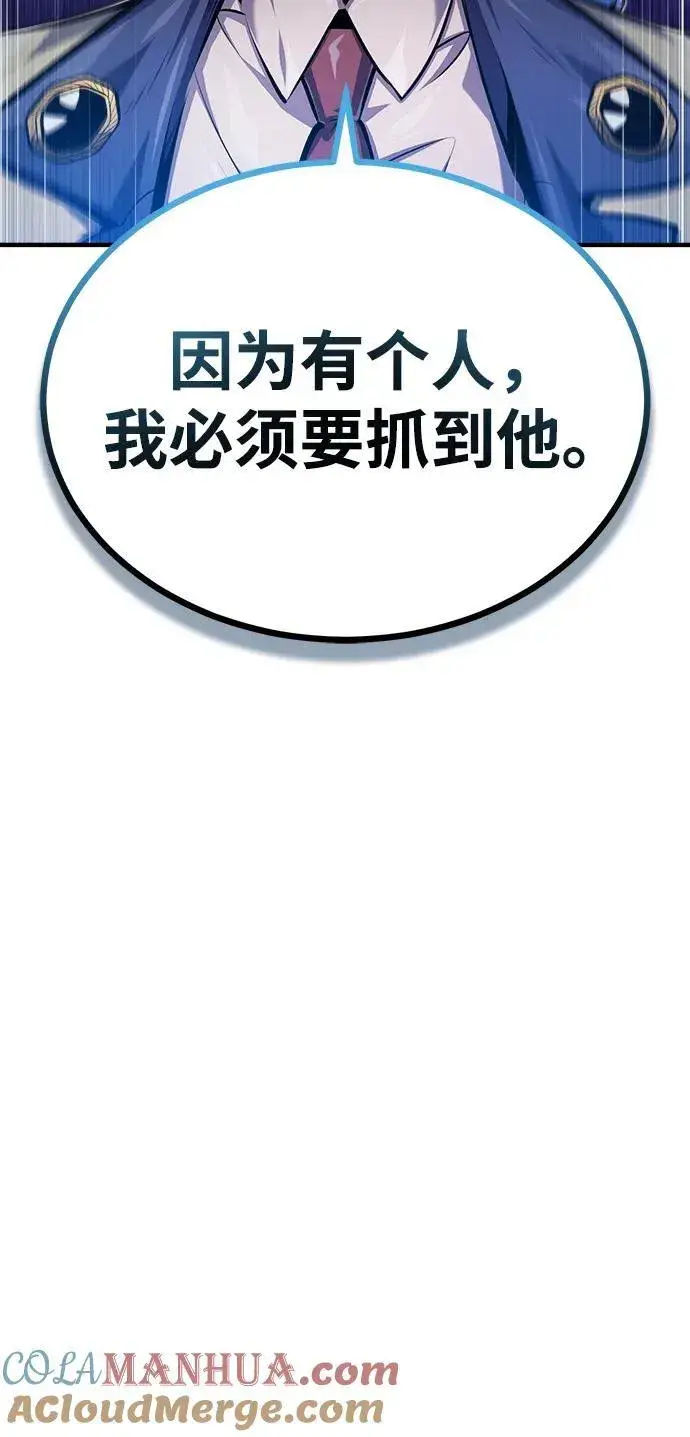 《魔法学院的伪装教师》[第73话] 探病图43