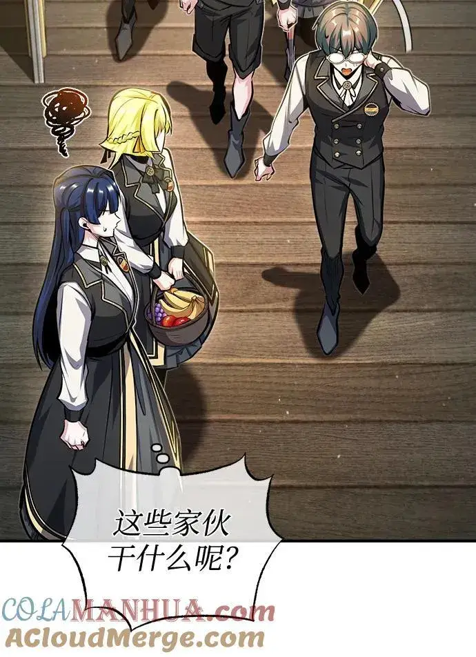 《魔法学院的伪装教师》[第73话] 探病图52