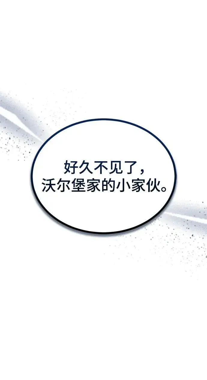 《魔法学院的伪装教师》[第73话] 探病图81