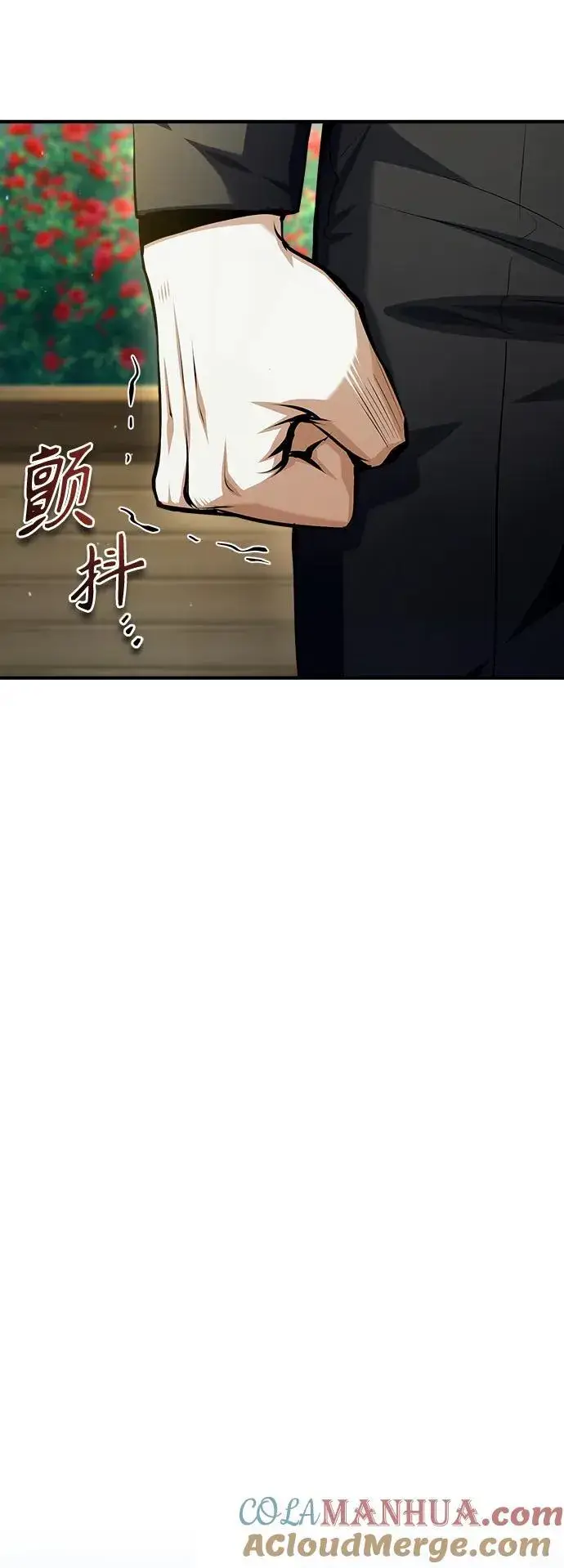 《魔法学院的伪装教师》[第74话] 银日图13