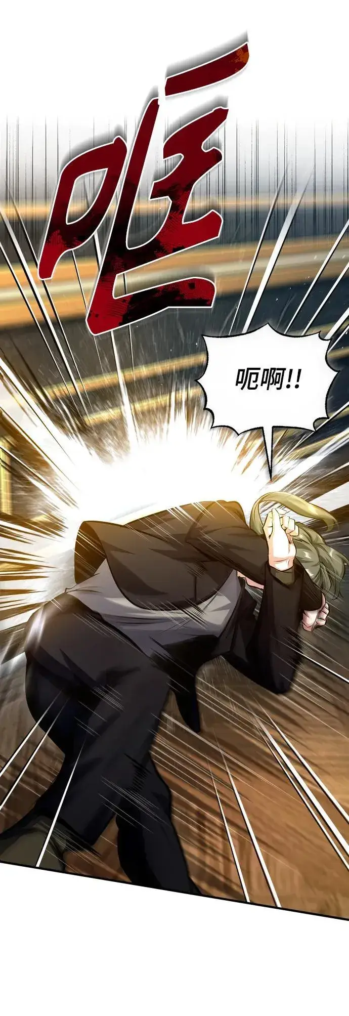 《魔法学院的伪装教师》[第74话] 银日图47