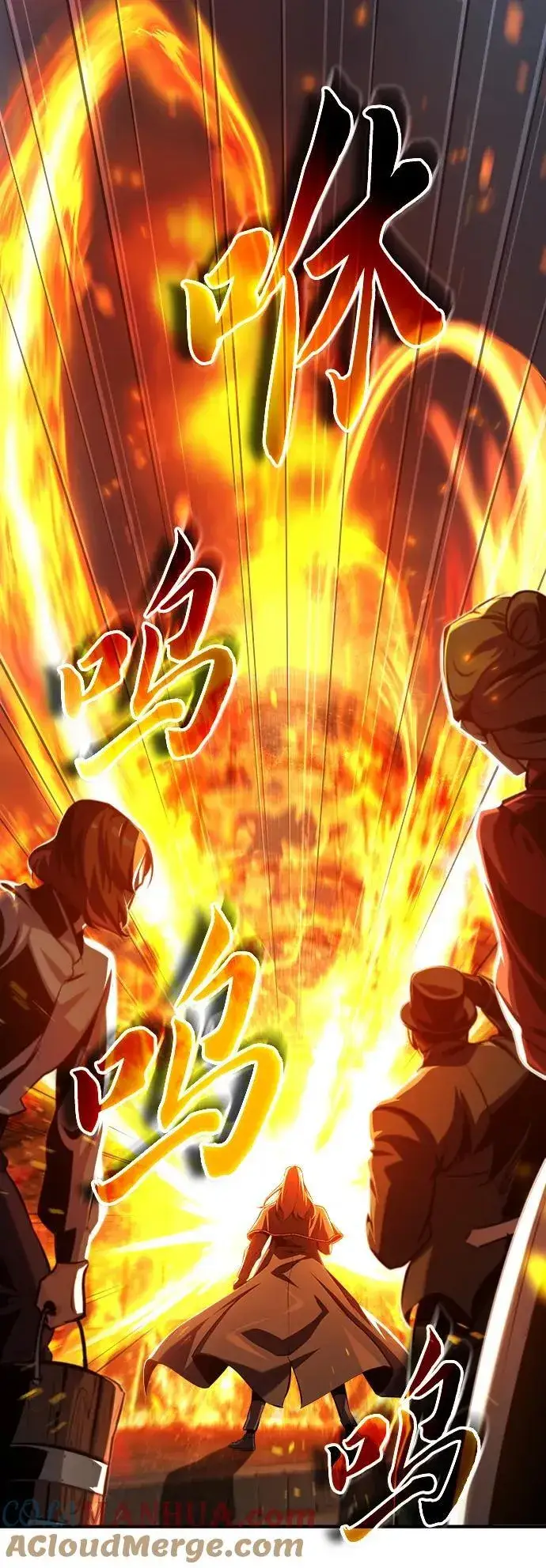《魔法学院的伪装教师》[第75话] 皇家街图40