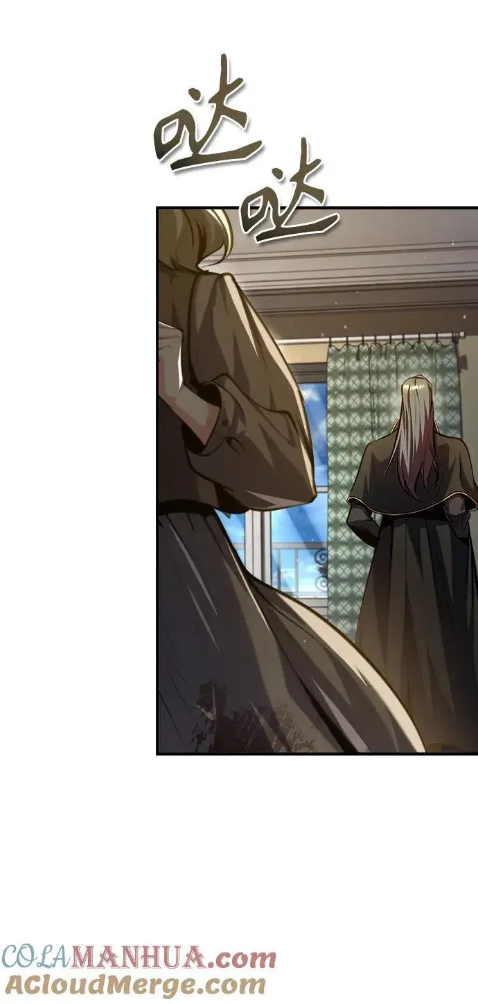 《魔法学院的伪装教师》[第75话] 皇家街图61