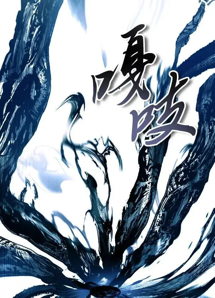 《魔法学院的伪装教师》[第75话] 皇家街图63