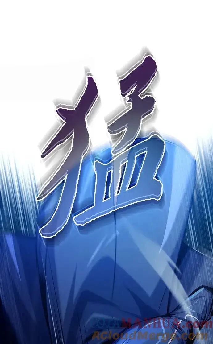《魔法学院的伪装教师》[第75话] 皇家街图85