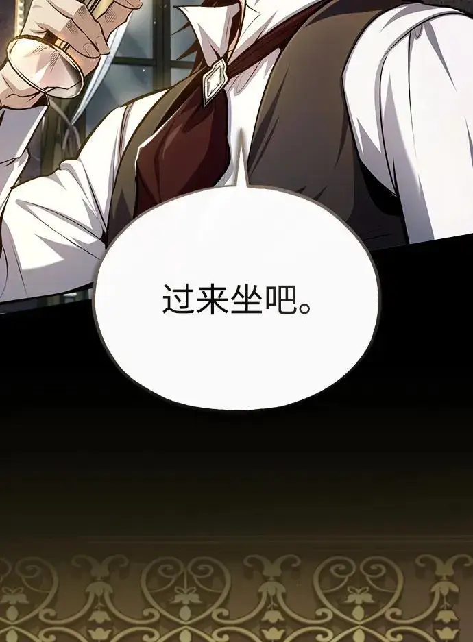 《魔法学院的伪装教师》[第76话] 全军覆没图12