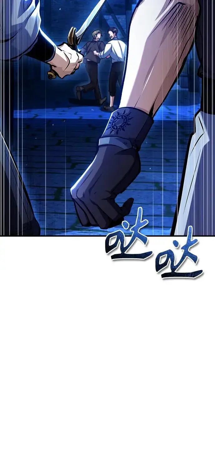《魔法学院的伪装教师》[第76话] 全军覆没图27