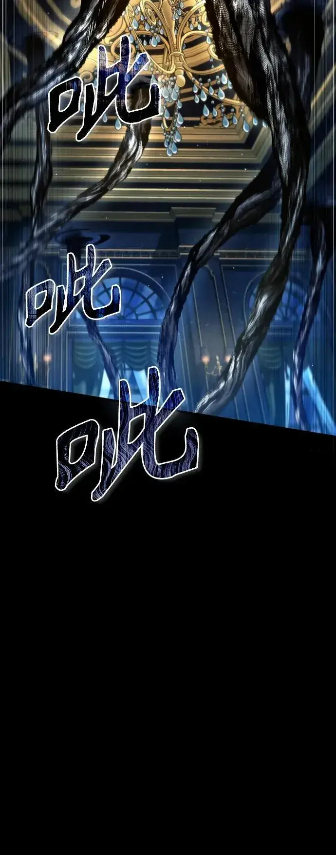 《魔法学院的伪装教师》[第76话] 全军覆没图42
