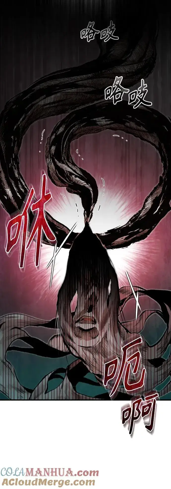 《魔法学院的伪装教师》[第76话] 全军覆没图49