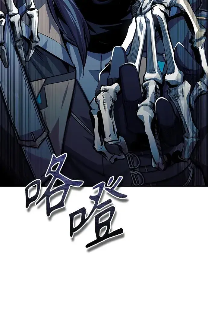 《魔法学院的伪装教师》[第76话] 全军覆没图59