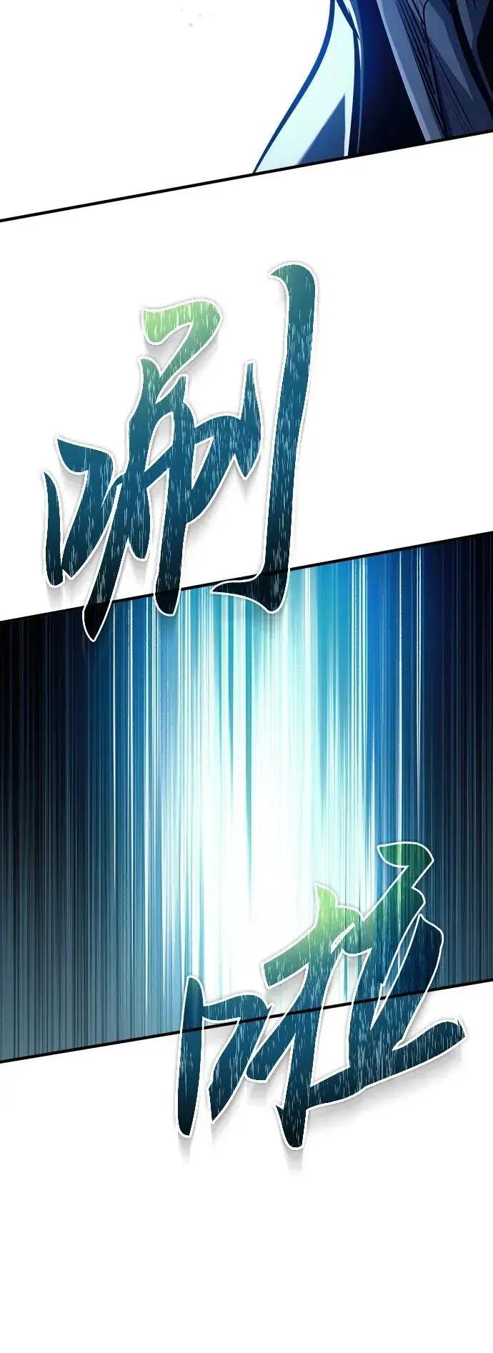 《魔法学院的伪装教师》[第76话] 全军覆没图8