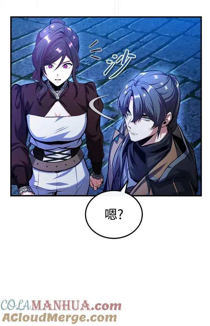 《魔法学院的伪装教师》[第76话] 全军覆没图85