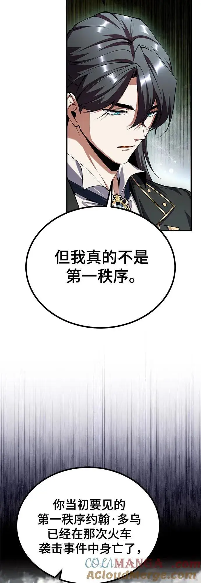 《魔法学院的伪装教师》[第80话] 真实想法图22