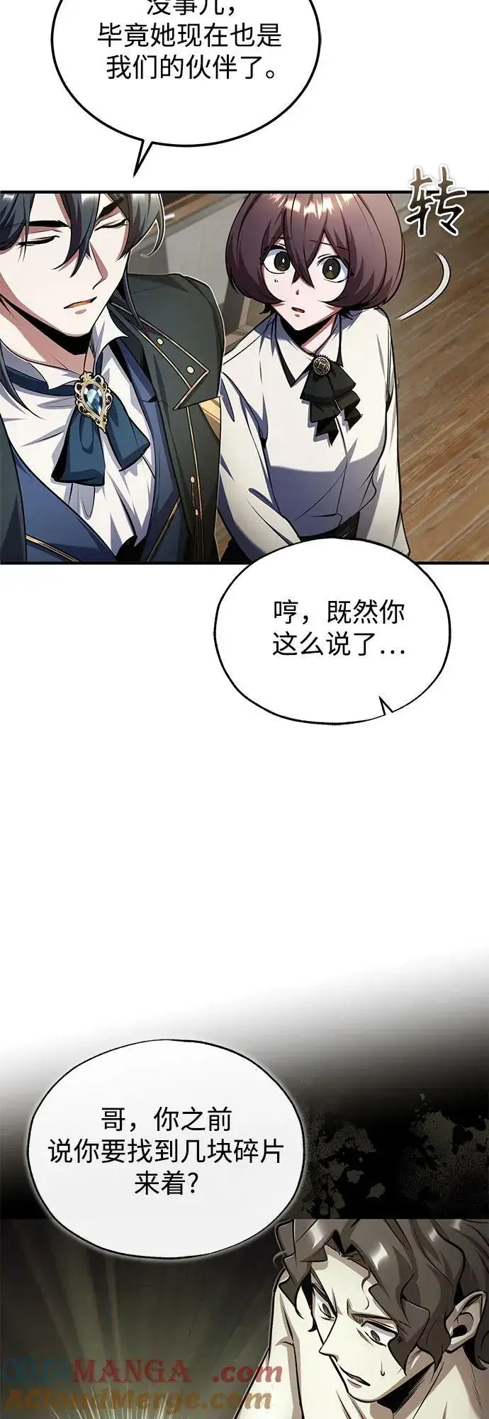 《魔法学院的伪装教师》[第80话] 真实想法图67