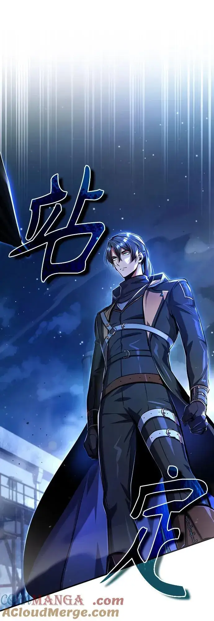 《魔法学院的伪装教师》[第81话] 不速之客图16