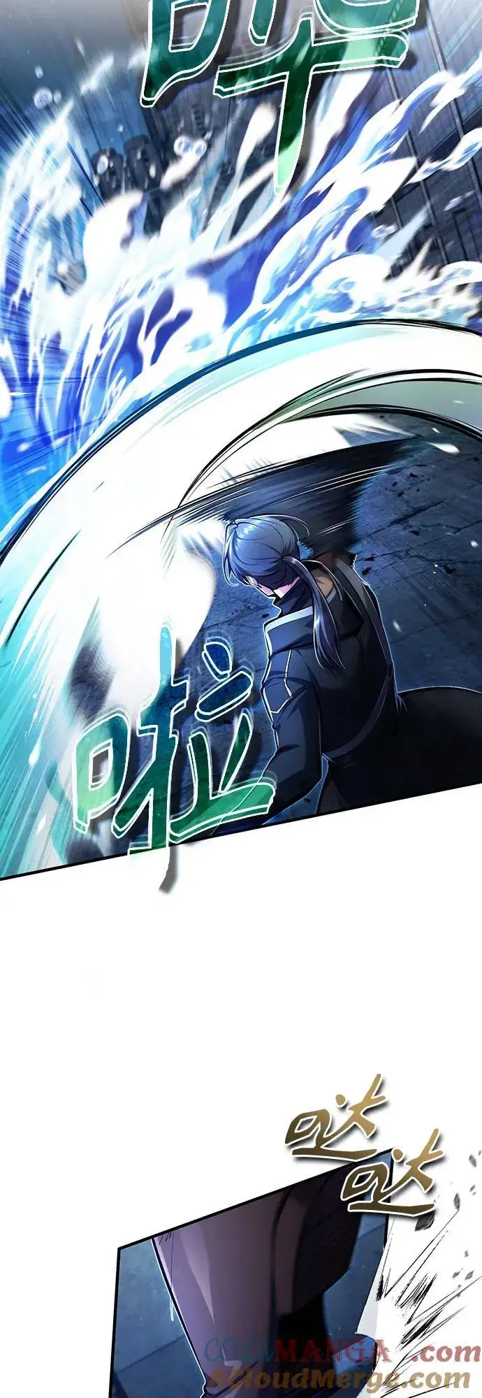 《魔法学院的伪装教师》[第81话] 不速之客图22