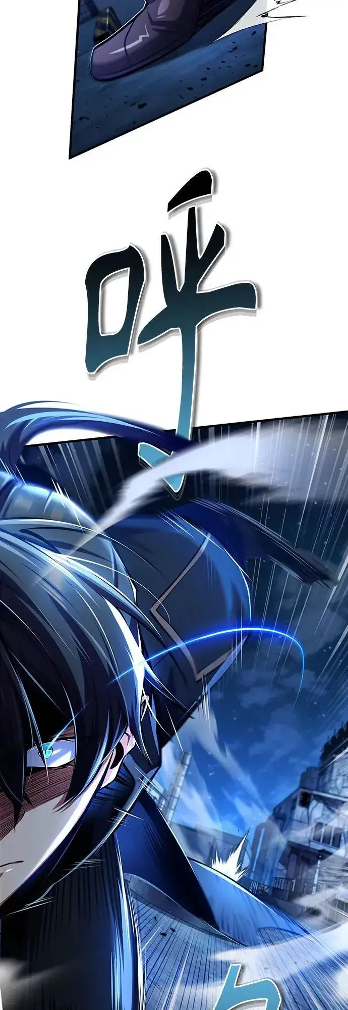 《魔法学院的伪装教师》[第81话] 不速之客图23