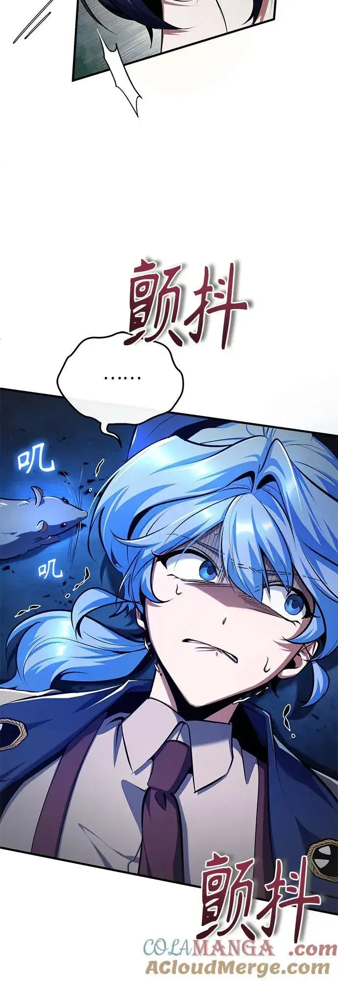 《魔法学院的伪装教师》[第81话] 不速之客图31