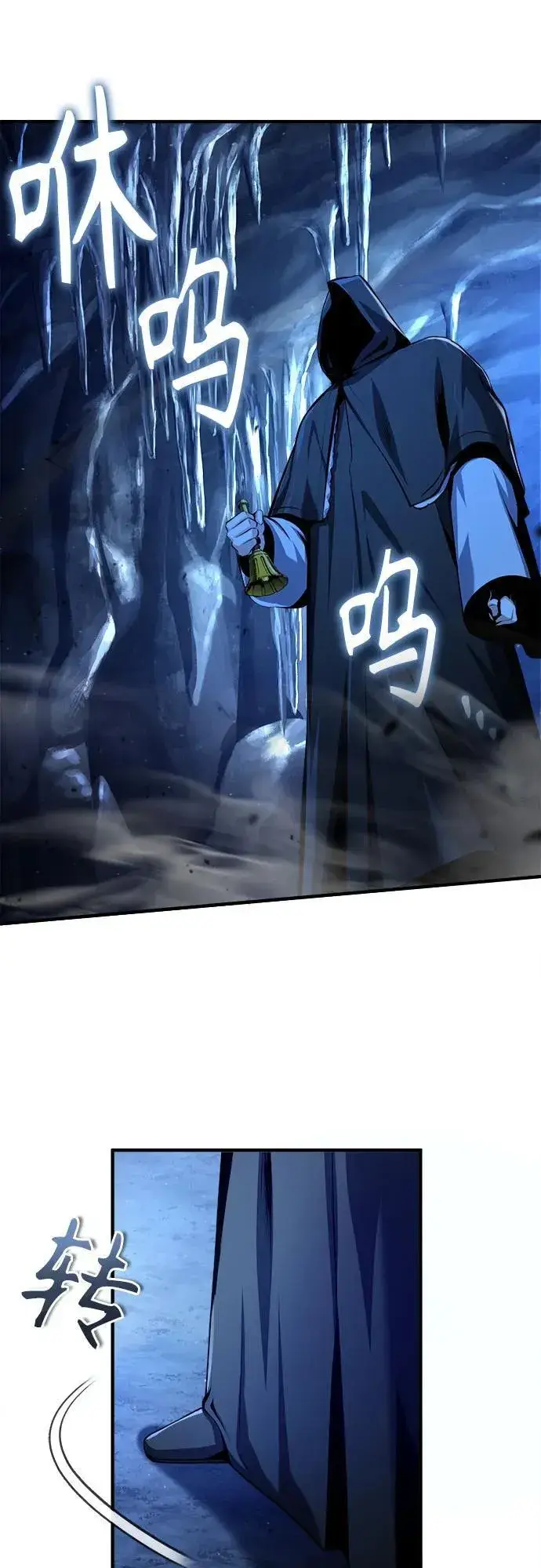 《魔法学院的伪装教师》[第85话] 魔力传递图33