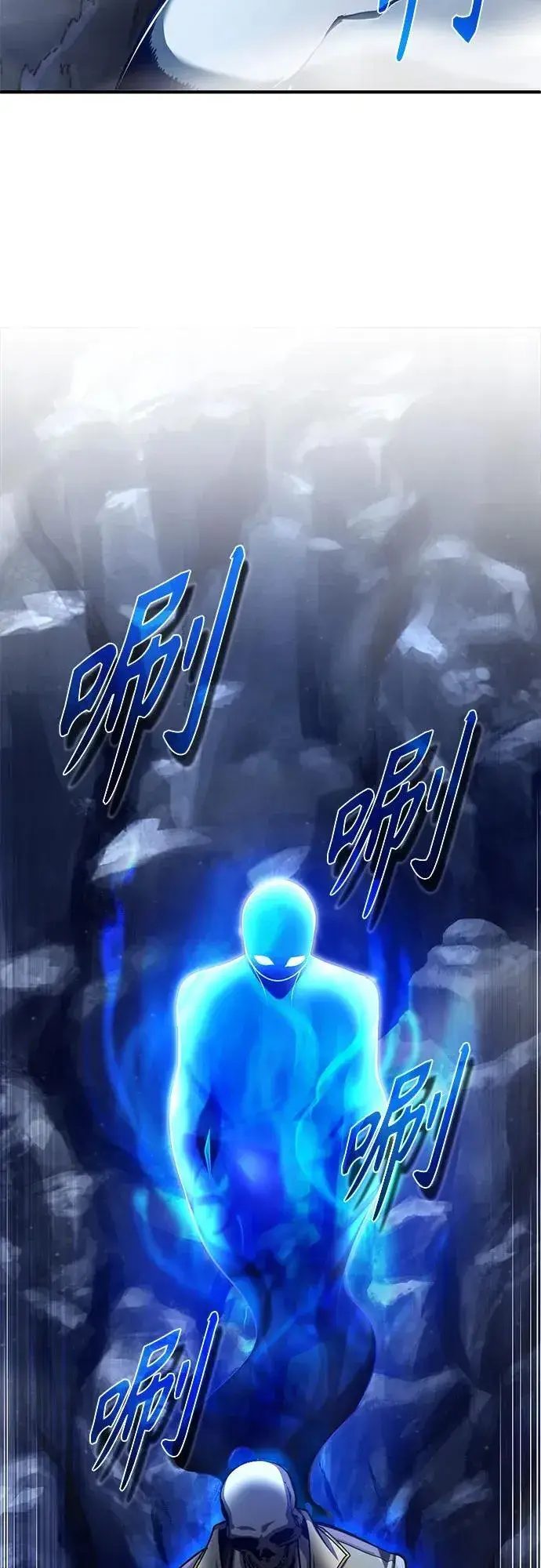 《魔法学院的伪装教师》[第85话] 魔力传递图5