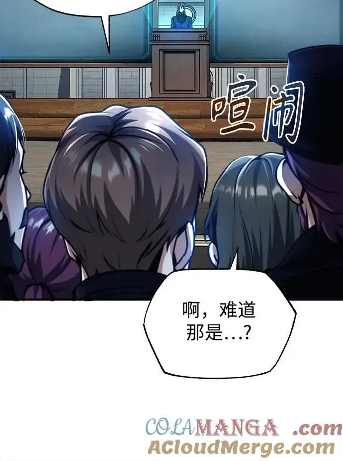《魔法学院的伪装教师》[第85话] 魔力传递图64