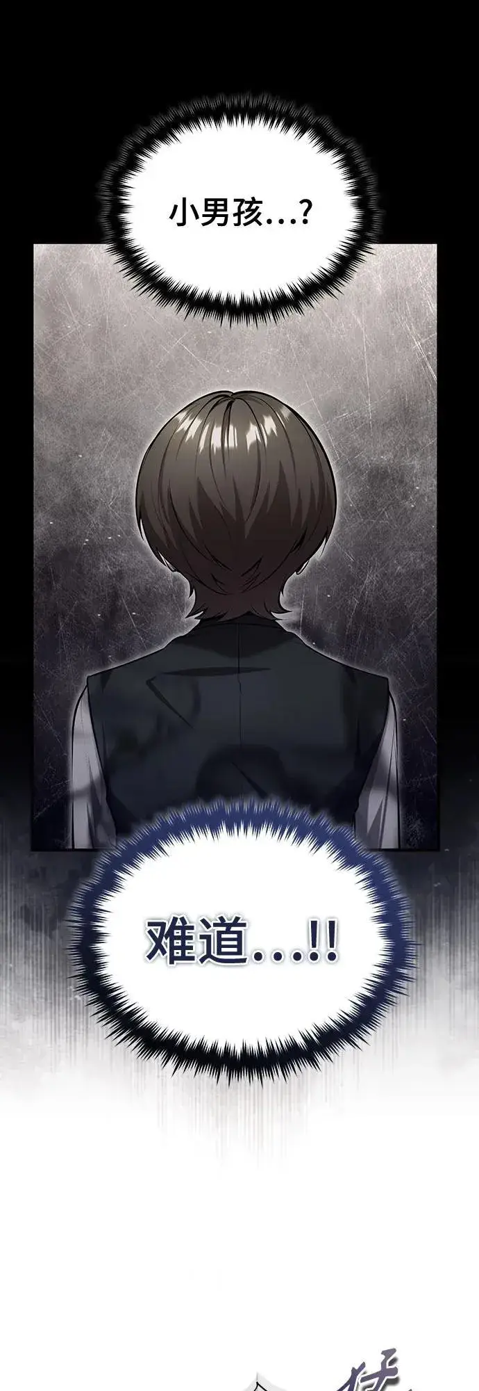 《魔法学院的伪装教师》[第88话] 最佳的选择图14