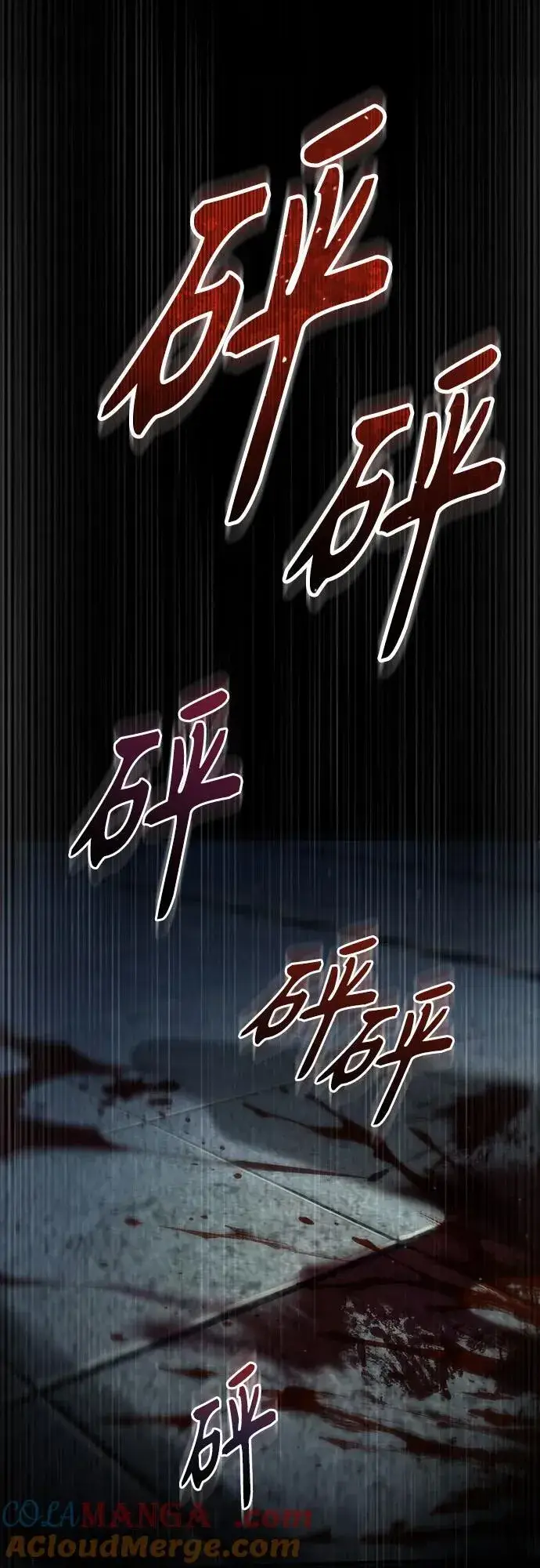 《魔法学院的伪装教师》[第88话] 最佳的选择图28
