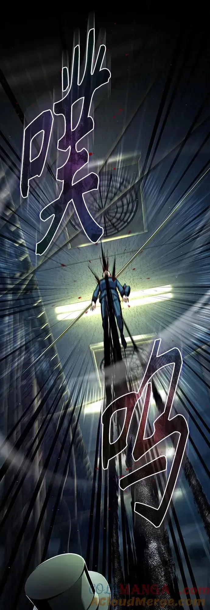 《魔法学院的伪装教师》[第88话] 最佳的选择图43