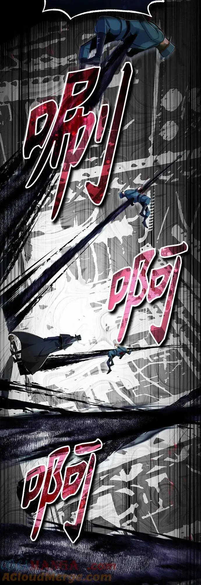 《魔法学院的伪装教师》[第88话] 最佳的选择图46