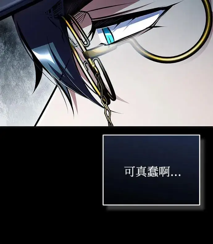 《魔法学院的伪装教师》[第88话] 最佳的选择图54